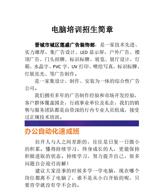 202406141718352537791675.png 8e429e0475edf8ea0f1ee1404a6b5c7b_202405241716514080913619.png